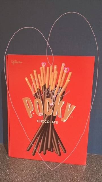 ありがとぉ日記