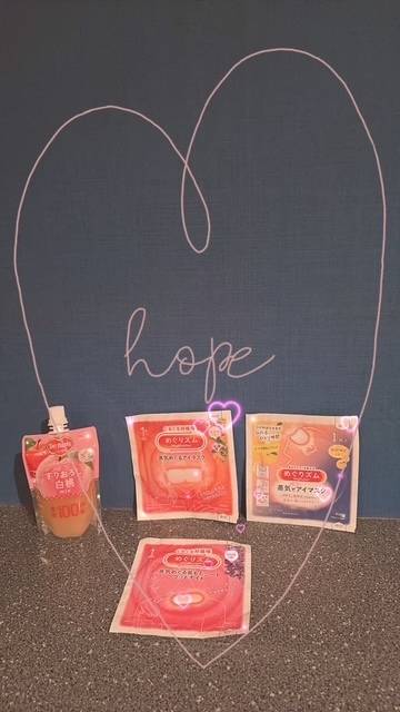 ありがとぉ日記