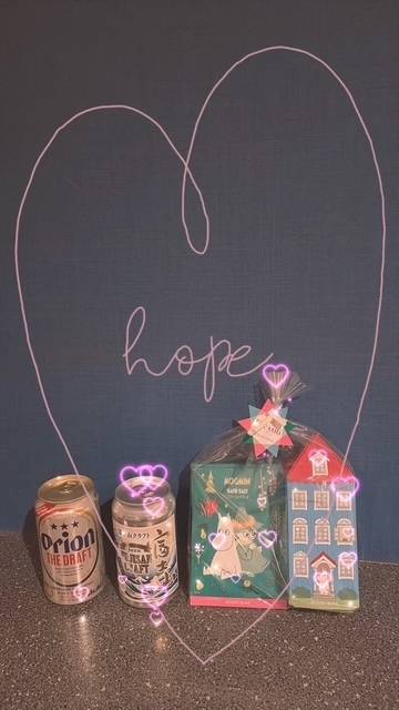 ありがとぉ日記