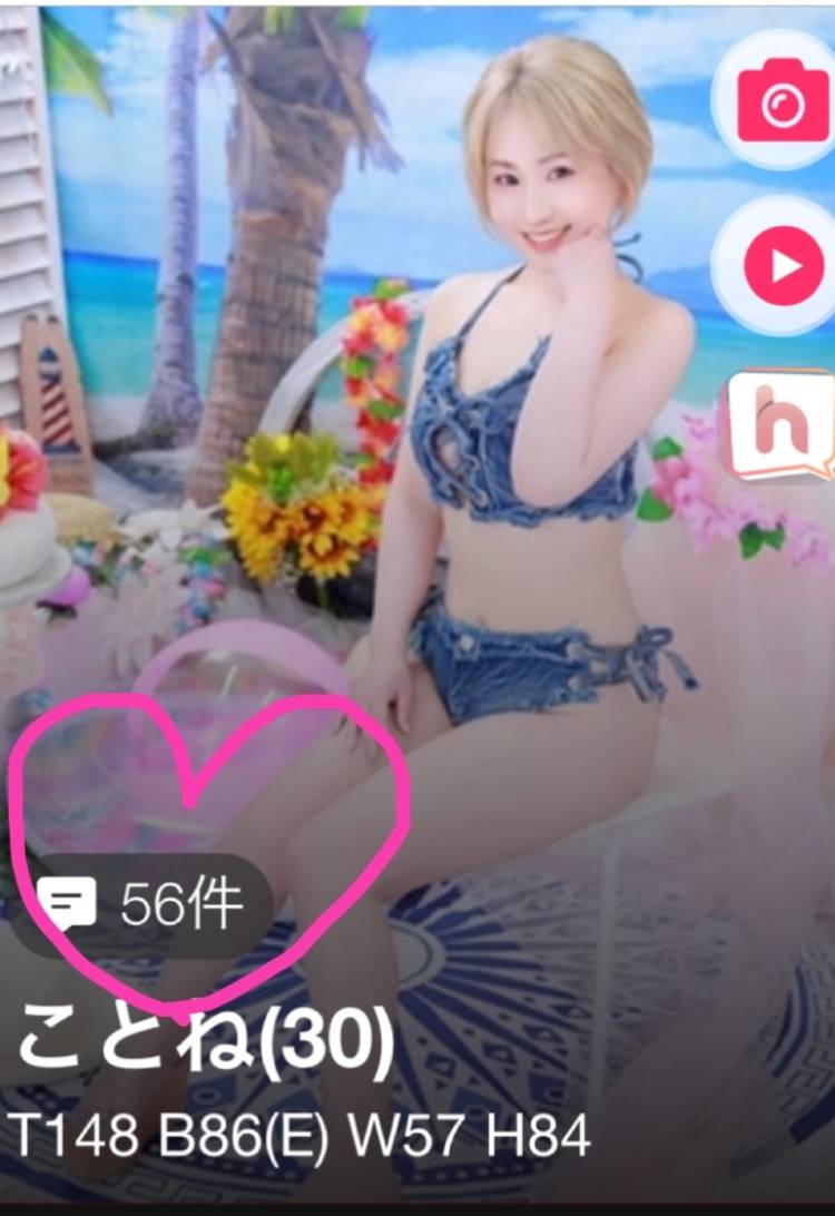 口コミたくさんありがとうございます🤩