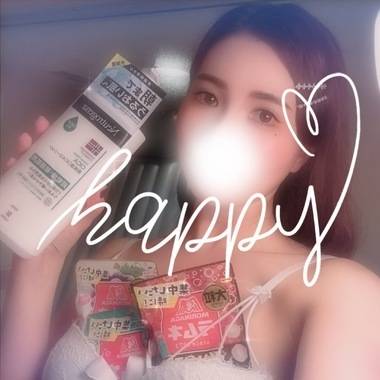 お待ちしてます🥰