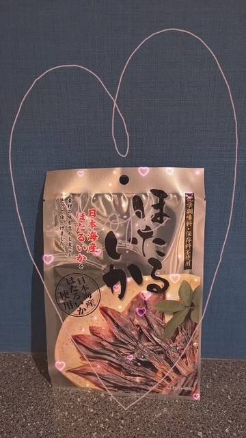 ありがとぉ日記