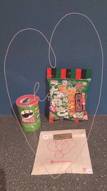 ありがとぉ日記