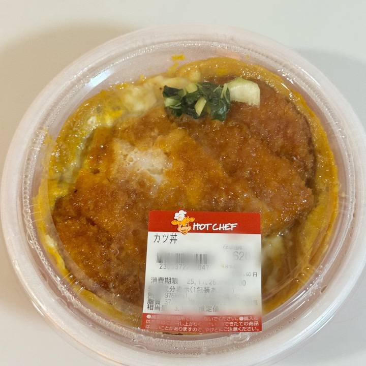 じゅるじゅる♡