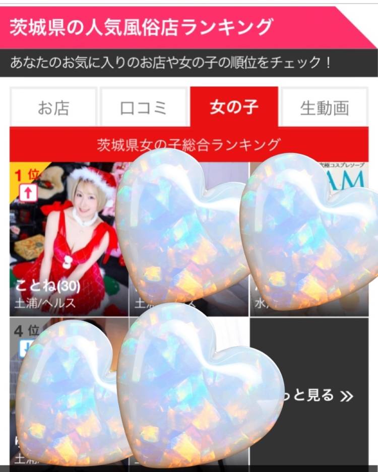 日記いつも見て下さってありがとうございます😊❤️