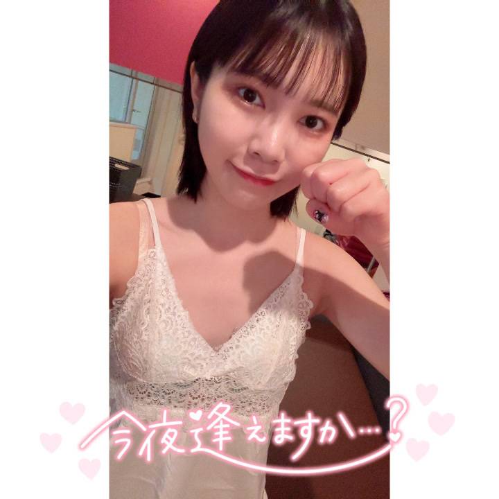 18時半頃〜23時🈳あります🙇🏻‍♀️