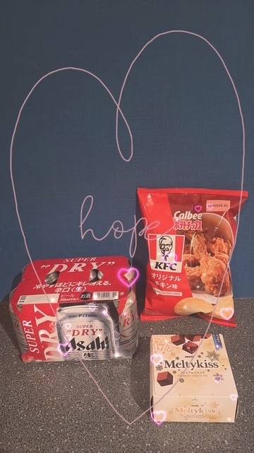 ありがとぉ日記