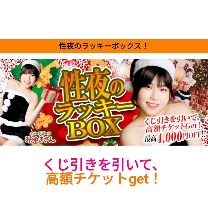 おはよう♡イベントガールに選ばれたよ❣️