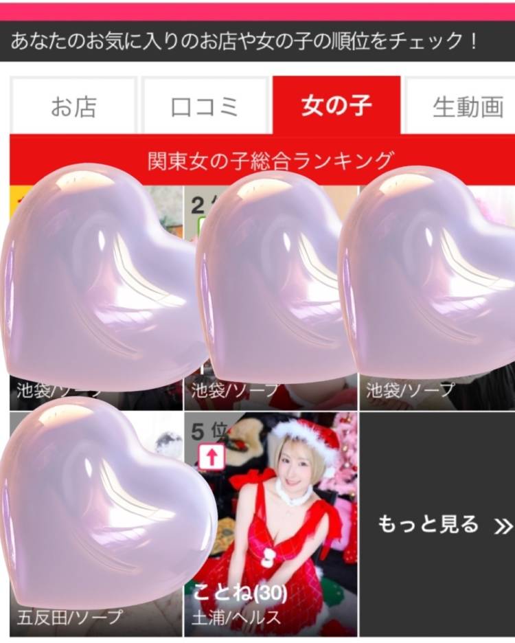 3日(水)～6日(土)連休いただきます🙇‍♀️