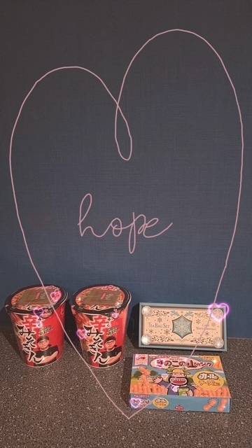 ありがとぉ日記