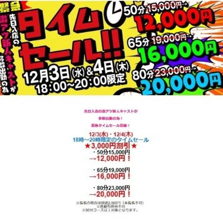 フリー怖がらないで✨