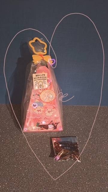 ありがとぉ日記