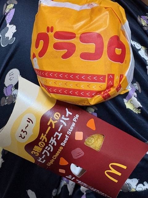 パイ活しよっ？