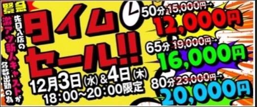訂正のお得情報だよ♡