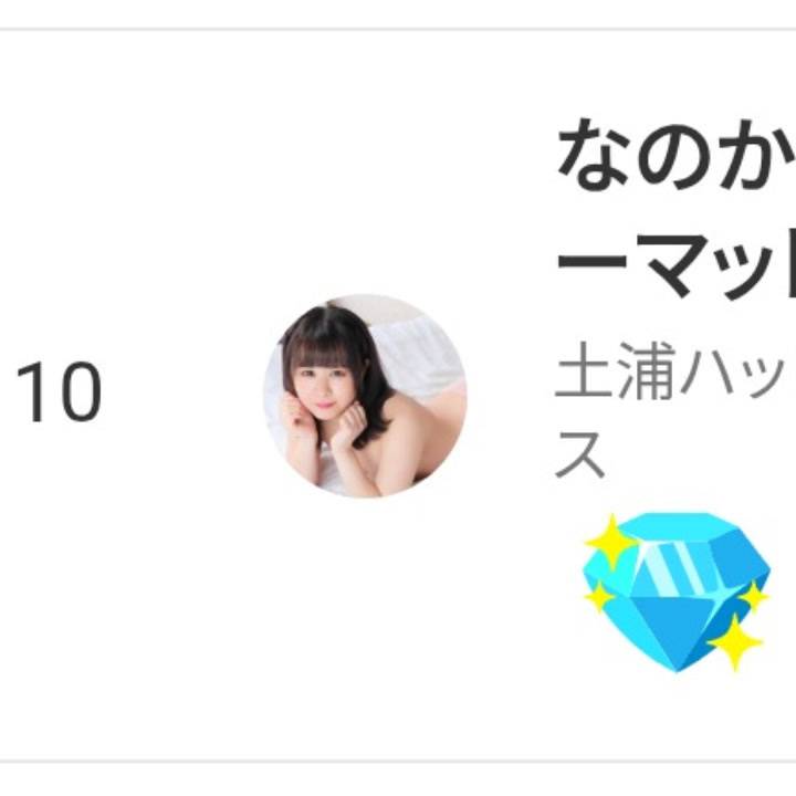 動画イベありがとう！