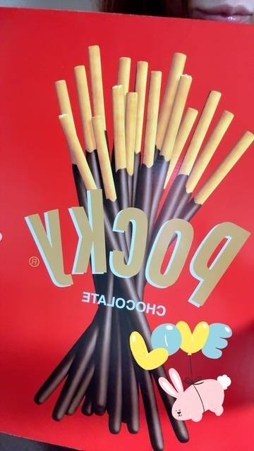 小雪(こゆき)（土浦ハッピーマットパラダイス）