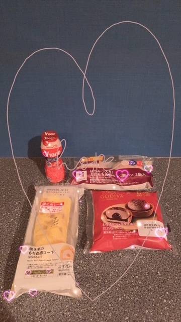 ありがとぉ日記