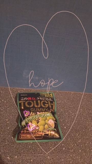 ありがとぉ日記