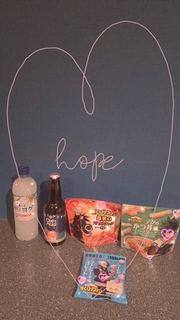 ありがとぉ日記