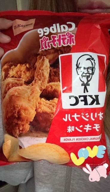 コラボポテチと大好物ビール