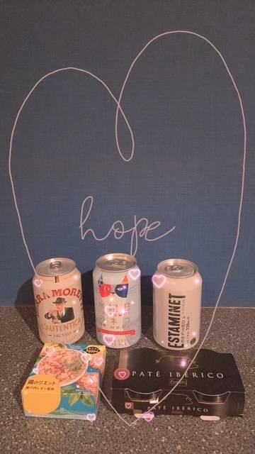 ありがとぉ日記