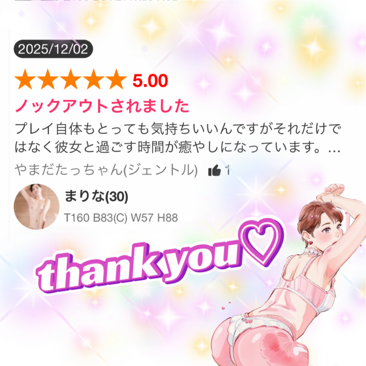 Dear.やまだたっちゃん💖