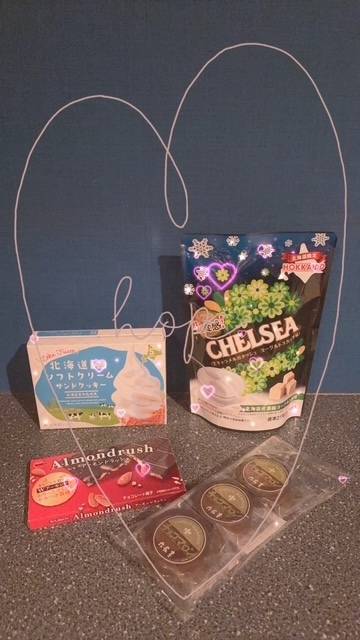 ありがとぉ日記