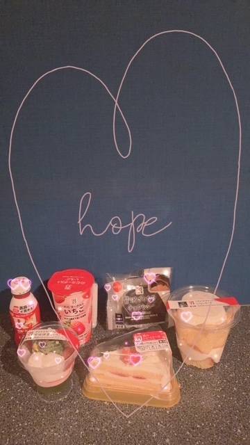 ありがとぉ日記