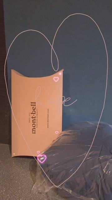 ありがとぉ日記