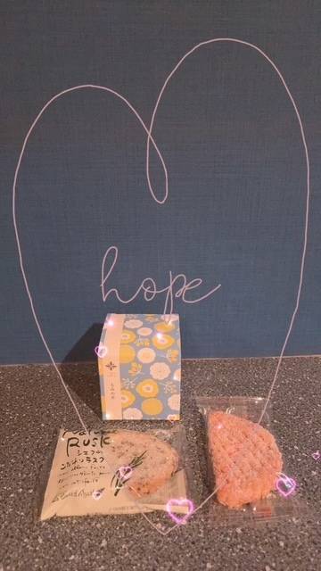 ありがとぉ日記