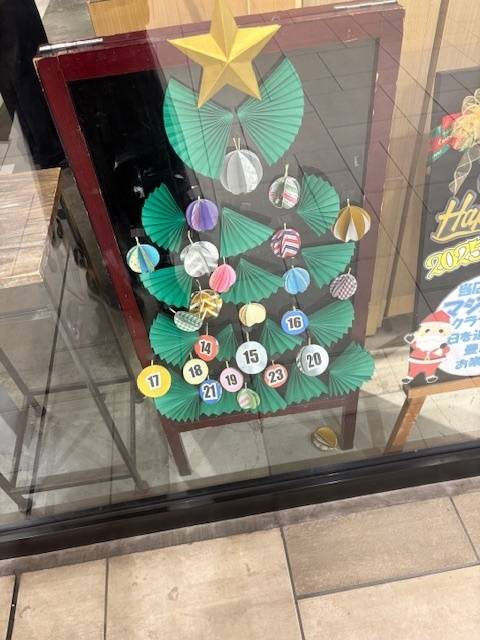 クリスマスといったら