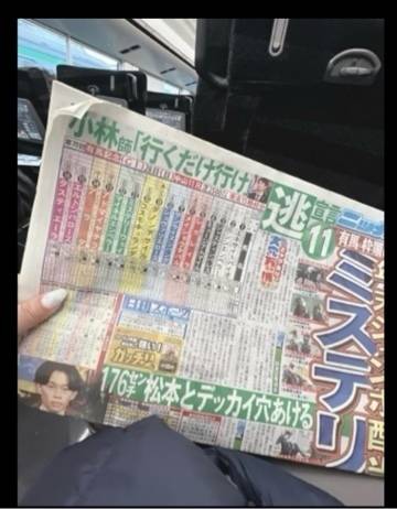 週末…◯マでしょ🤪