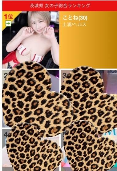 連日大盛況ありがとうございます❤️‍🔥❤️‍🔥