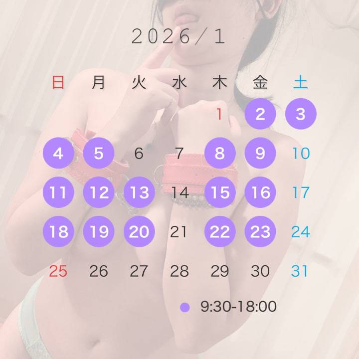 来年の出勤予定表🙌