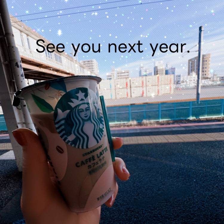 2025年のありがとう😊😊