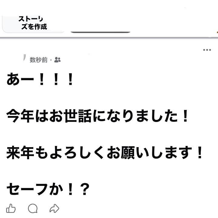 1/2-1/5は9:30-18:00になってたけどミスで、正しくは9:30-17:00です