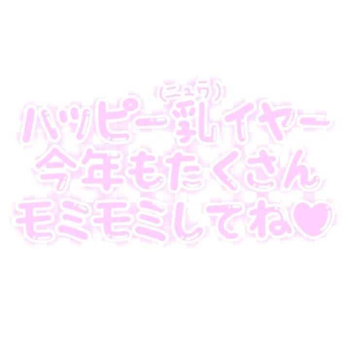 変更見てちょ！！