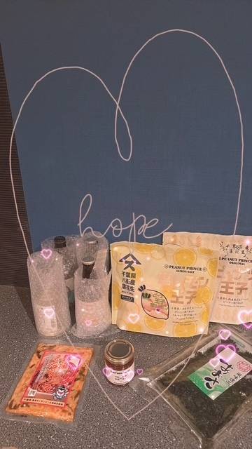 ありがとぉ日記