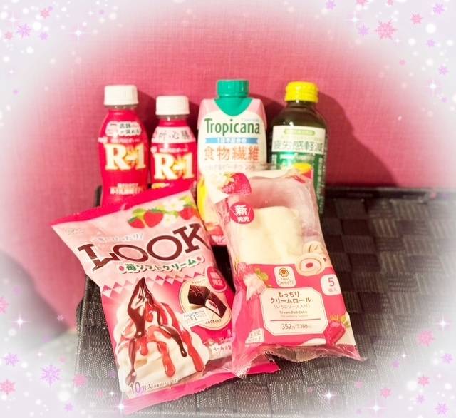 １月３日のらぶれたー💌