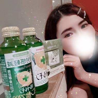 お待ちしてます🥰