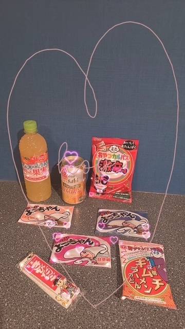 ありがとぉ日記