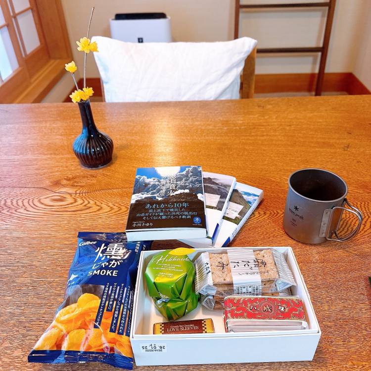 彼氏達の麓で湯篭休暇♨️