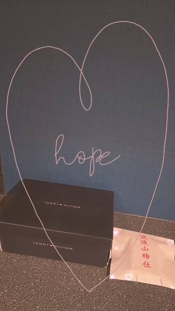 ありがとぉ日記