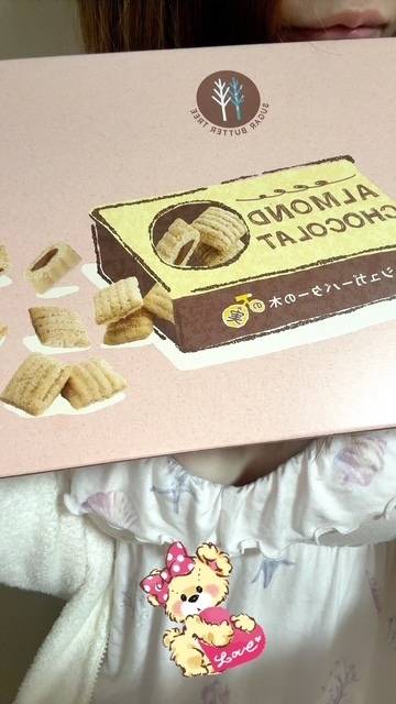 木と実のスイーツ