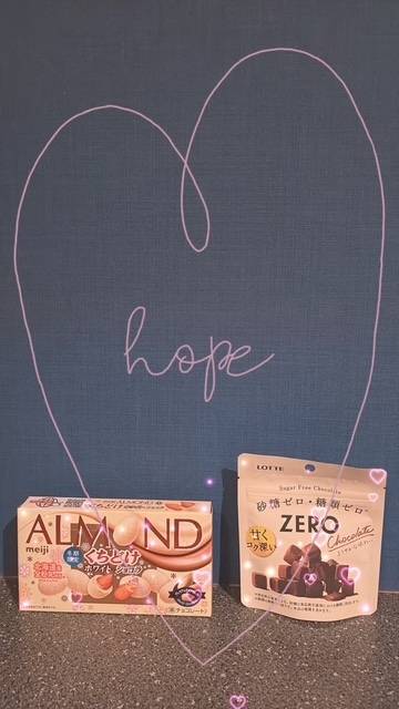 ありがとぉ日記