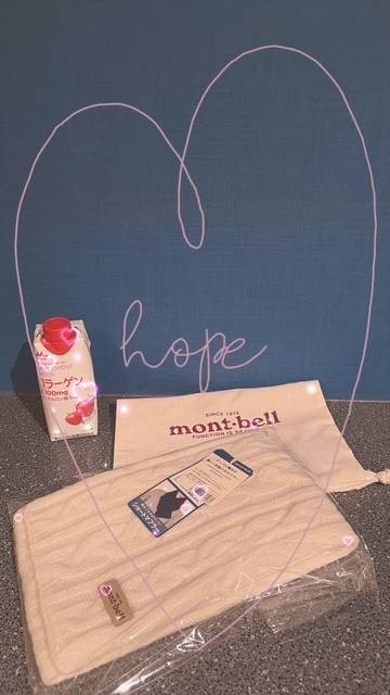 ありがとぉ日記