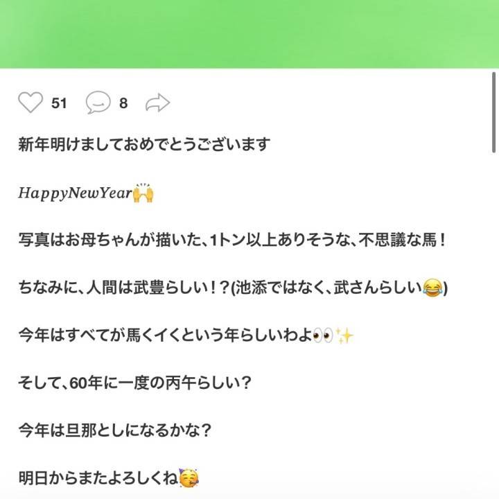 にこちゃん出動⊂二二二（　＾ω＾）二⊃ﾌﾞｰﾝ