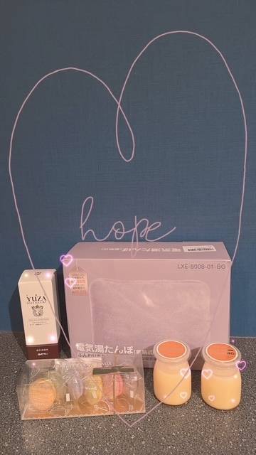 ありがとぉ日記