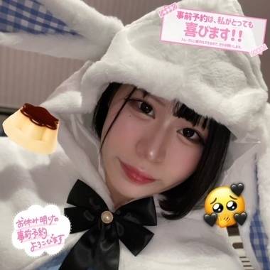 ⚠️みてビン‼️お兄様のちんちんをぬりぬりぬめぬめどっぴゅどっびゅーで惑星つくりたい❤️‍🔥