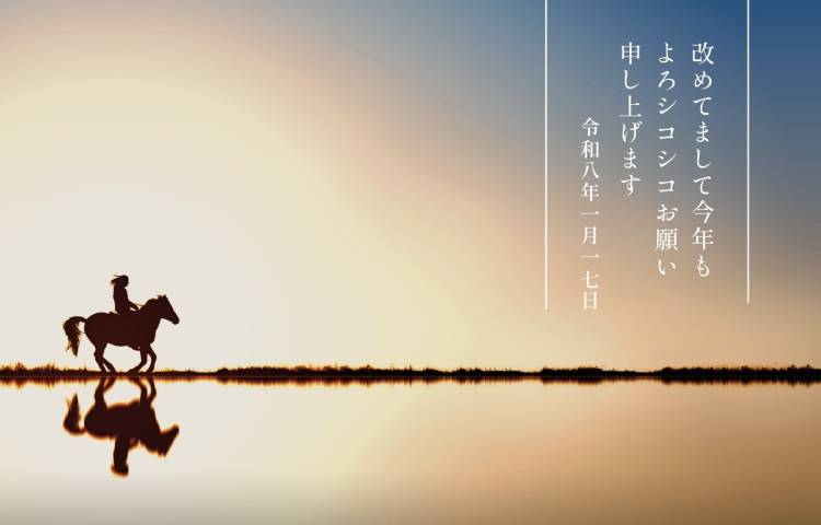 年の瀬！まりなへ年賀状案件その後📮